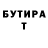 ГАШ VHQ Kosya 36