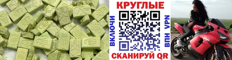 ЭКСТАЗИ Дубай Петров Вал