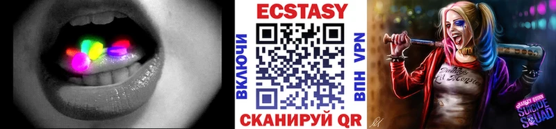 цены наркотик  Петров Вал  Экстази XTC 