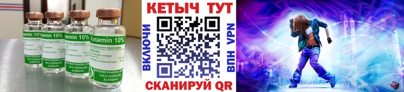 hydra ССЫЛКА  Петров Вал  дарк нет состав  Кетамин VHQ 