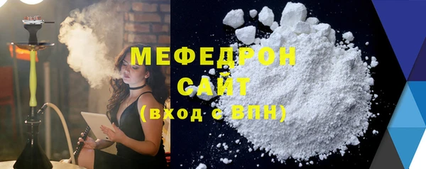 МДМА Абаза