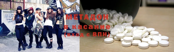 МДМА Абаза