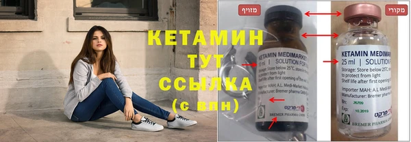 spice Абинск