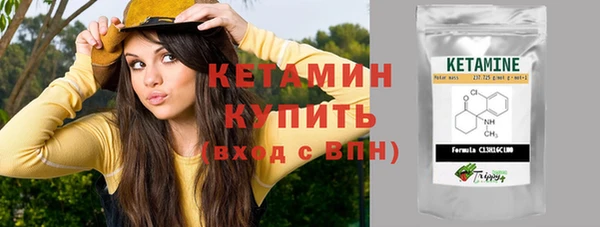 МДМА Абаза