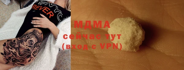 spice Абинск