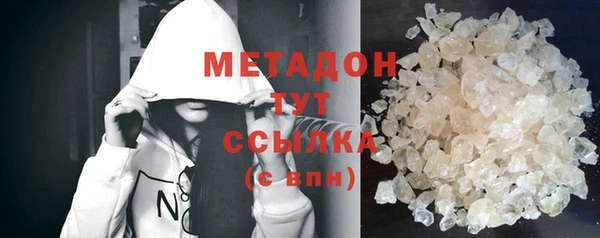 мефедрон VHQ Осташков