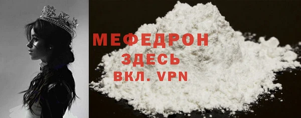 МДМА Абаза