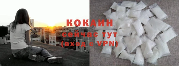 МДМА Абаза