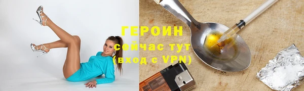 spice Абинск