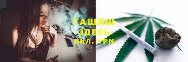 кокаин VHQ Осинники