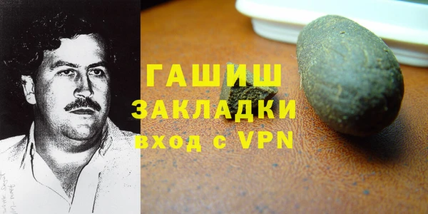 МДМА Абаза