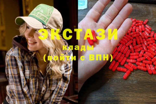 spice Абинск