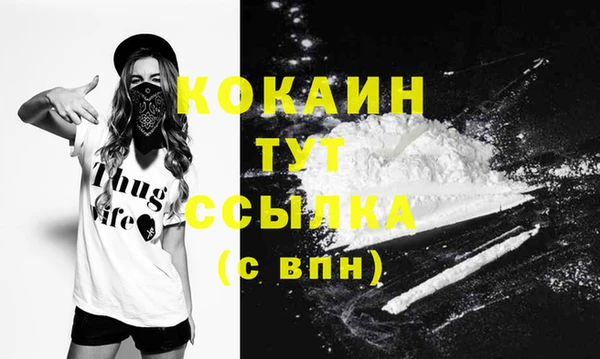 прущая мука Абдулино