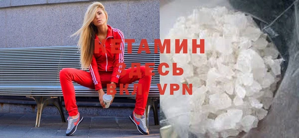 МДМА Абаза
