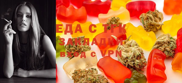 МДМА Абаза
