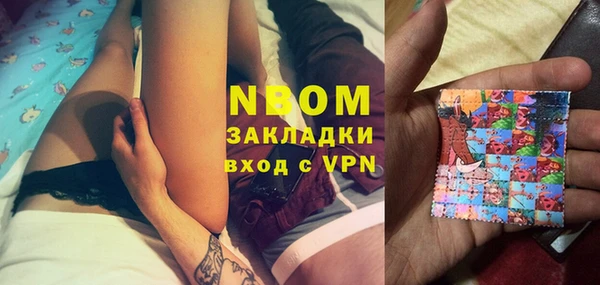 spice Абинск