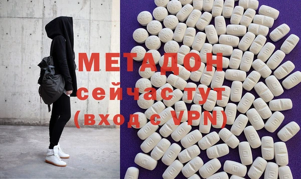 МДМА Абаза