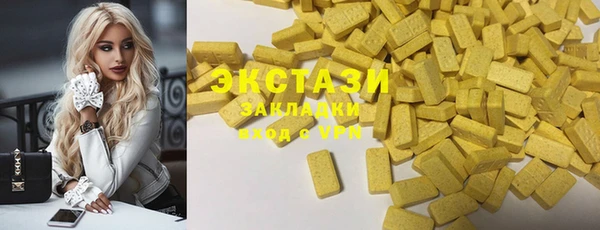 spice Абинск