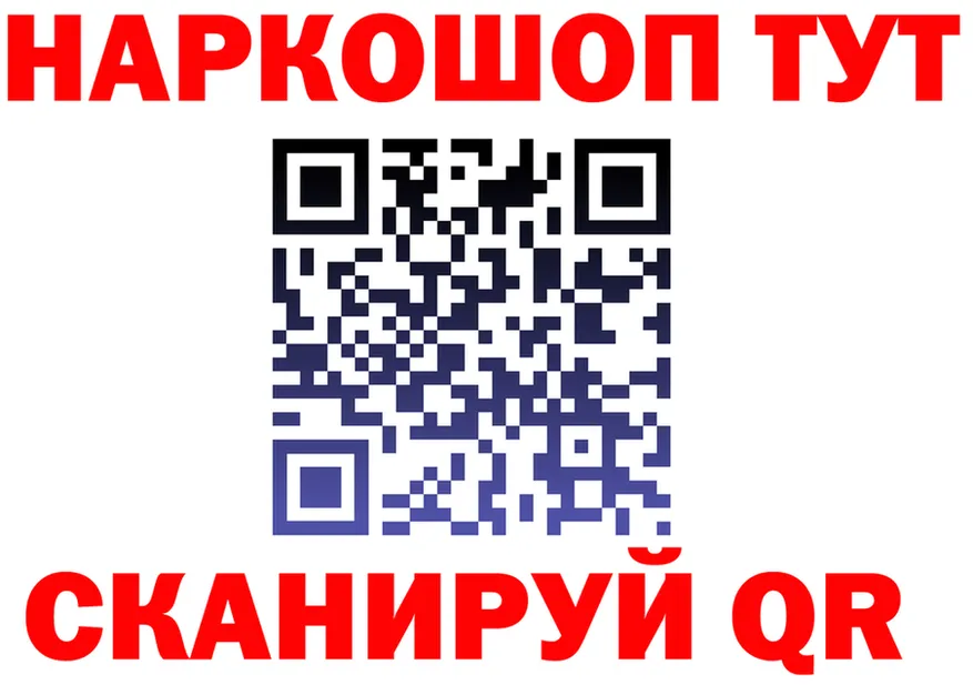 КЕТАМИН VHQ зеркало shop hydra Петров Вал