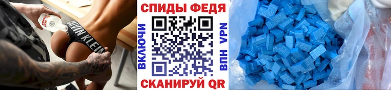 как найти наркотики  Петров Вал  это формула  Метамфетамин Декстрометамфетамин 99.9% 