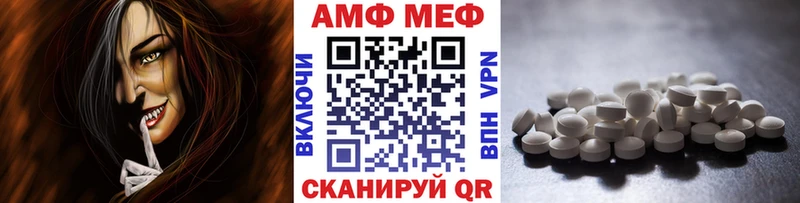 МЕТАМФЕТАМИН Methamphetamine Петров Вал