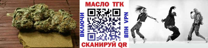 ТГК концентрат наркота Петров Вал