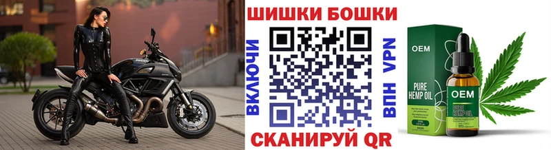 хочу наркоту  Петров Вал  Каннабис конопля 